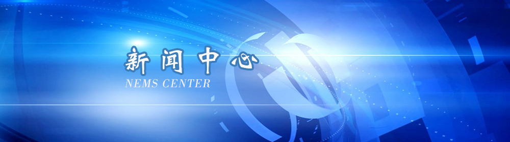新闻中心顶部