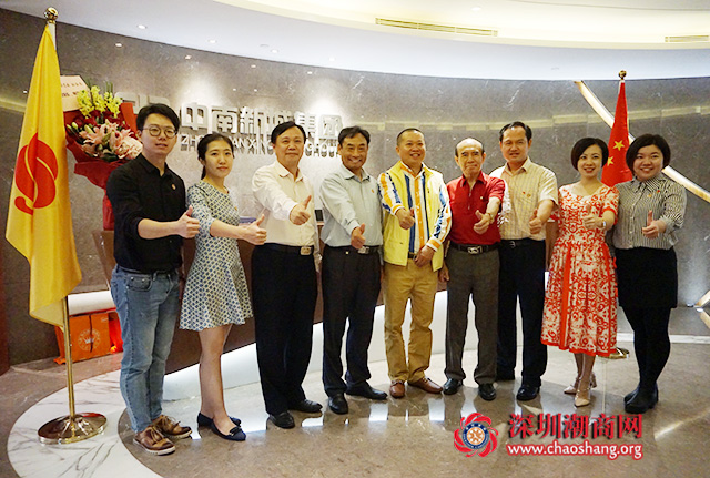 商会走访副会长,深圳中南新城集团有限公司蔡忠南董事长
