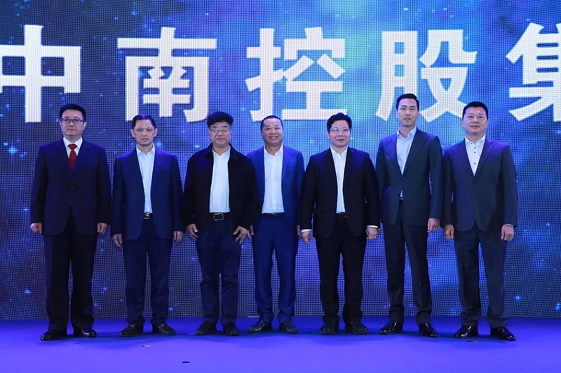 我会领导出席副会长单位深圳市中南控股集团有限公司