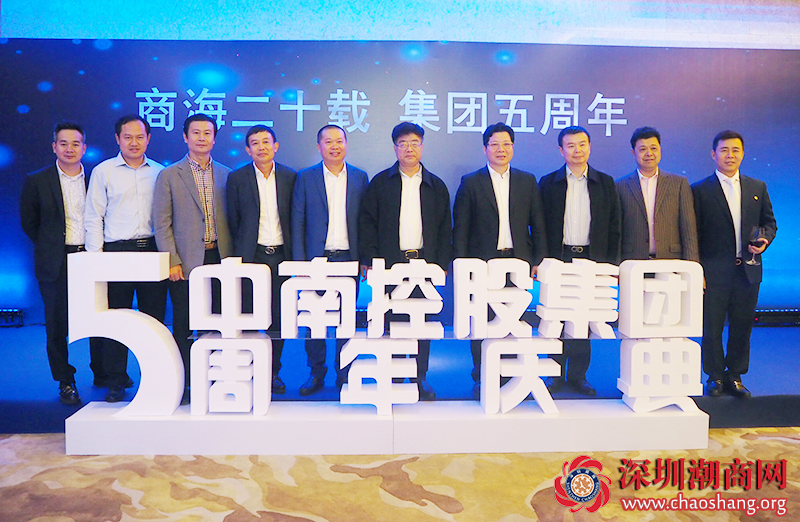 硕果,离不开一直支持与关心中南控股集团和蔡忠南董事长的合作伙伴