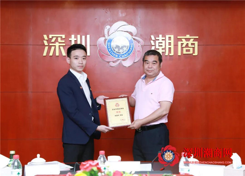 轮值副会长林春行(右)为理事郑楚州(左)颁发牌匾