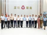 泰国饶平同乡会、深圳市饶平商会一行到访我会交流
