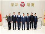 我会新经济战略发展委员会×投行合作研讨会:资本赋能 力行向新