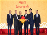 热情祝贺荣誉会长林楚钦蝉联泰国中华总商会主席