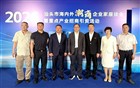 我会出席2026年汕头市海内外潮商企业家座谈会暨重点产业招商引资活动