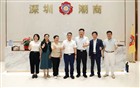 肇庆高新区财政国资局党组副书记、副局长陈美媚一行莅临我会推介交流