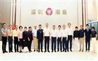 我会热情接待深圳市振兴陕西促进会马群涛会长一行