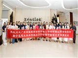 潮聚匠心 客韵芳华 | 潮客女企业家母亲节联谊沙龙成功举办