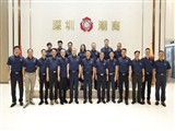 深圳市潮汕商会第六届常务工作委员会第十次会议成功召开