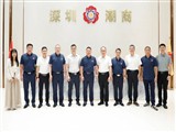 深顺携手行 | 佛山市顺德区人大常委会副主任李福信莅临我会交流