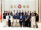 侨青对话促协作｜深圳潮商会与江苏省侨商总会缔结战略友好商会