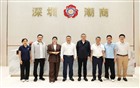 东莞市箱包皮具行业协会会长曾凌灿一行莅临我会交流座谈