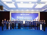 我会组团出席旭生集团 × 荣电集团3U生态战略发布会 多家企业签约合作