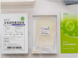 中安康华取得中国首款且目前唯一获批干细胞药物深圳首家运营平台资格