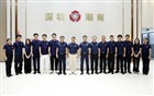 我会召开第十二期轮值工作会议 部署本期会务工作