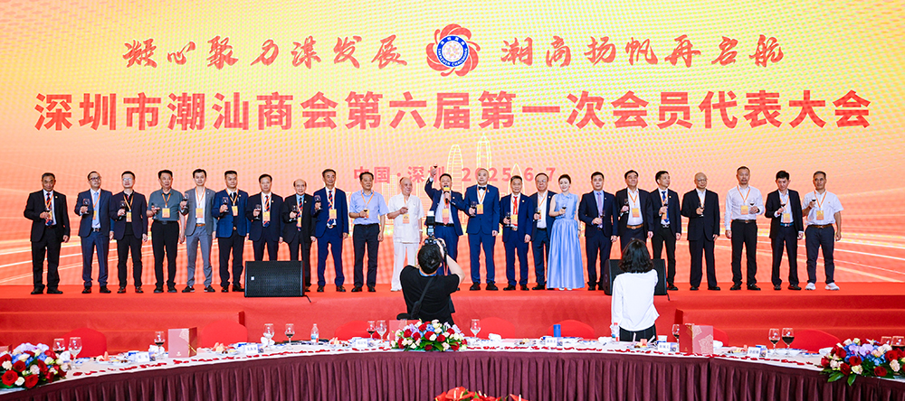 我会召开第六届第一次会员大会