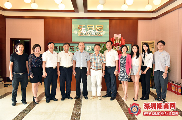 商会走访名誉会长,深圳市乐安居投资集团有限公司董事长张庆杰