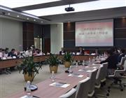 2016年8月22日下午，深圳市潮汕商会第四届第三次常务工作会议在北大汇丰商学院举行。