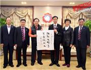 2016年11月28日，吴木棠会长代表深圳市潮汕商会邀请广东省委原副书记、广东省潮人海外联谊会会长蔡东士出席庆典大会