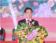 会长郑汉明讲话