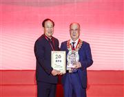 颁发永远会长及特级潮商勋章