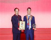 颁发首席永远名誉会长及特级潮商勋章