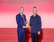 授予监事长牌匾