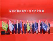 商会工委会授旗仪式