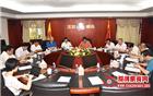 商会法工委召开筹备会议 审议法工委架构及工作制度