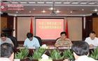 我会党委书记邓东出席全国工商联党建工作专题调研深圳座谈会