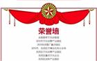 【副会长单位】2013文化创客园获评“2017年广东省文化产业示范园区”