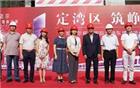 【副会长单位】凯达尔枢纽国际广场东塔胜利封顶