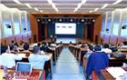 商会法工委与深圳律协福田区工委共同主办“新时代不良资产投资与处置研讨会”