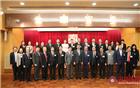 潮商东盟一带一路投资基金考察团赴香港考察  全国政协副主席梁振英会见考察团