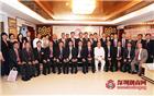 江门市潮资企业联谊会组团到访深圳市潮汕商会