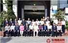 丽江市政协副主席张波率团莅临我会交流