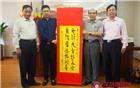 商会走访副会长、深圳一方美度供应链管理股份有限公司董事长方美强
