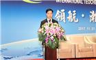 吴木棠会长应邀出席国际潮青联合会第七届第二次会董大会 呼吁全球潮青关注 “一带一路”合作发展机遇