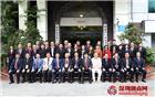 马来西亚潮州公会联合会暨马来西亚潮州工商总会代表团一行到访深圳市潮汕商会