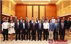 潮客一家亲 再创新辉煌 深圳市潮汕商会、广东省客家商会学习十九大精神交流座谈会成功召开