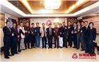 深圳市潮汕商会召开新入会（晋升）副会长新春茶话会