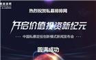 【常务理事单位】私募排排网引领业内私募定投新模式！