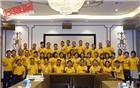 商会义工委发起8•20献血活动义工工作总动员