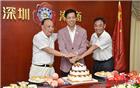 恭祝吴木棠会长生日快乐！