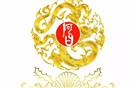 【名誉会长单位】企业形象展示 | 会展国宴