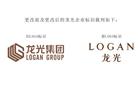 【荣誉会长单位】 龙光集团启用全新品牌标识 加速多元化国际化战略升级