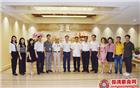 商会走访常务副会长、深圳市和健集团董事长林强有