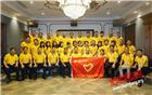 以优异成绩擦亮潮商义工品牌  商会义工委召开8·20千人无偿献血活动总结会议
