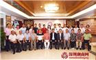 欢迎各位家人回家——商会举办第六次常务理事茶话会