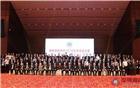 吴木棠会长率队出席国际潮团总会2018年度会员大会